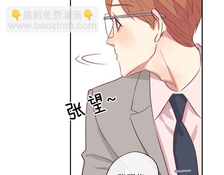 第13话  突然想见你(1/3)-第13话