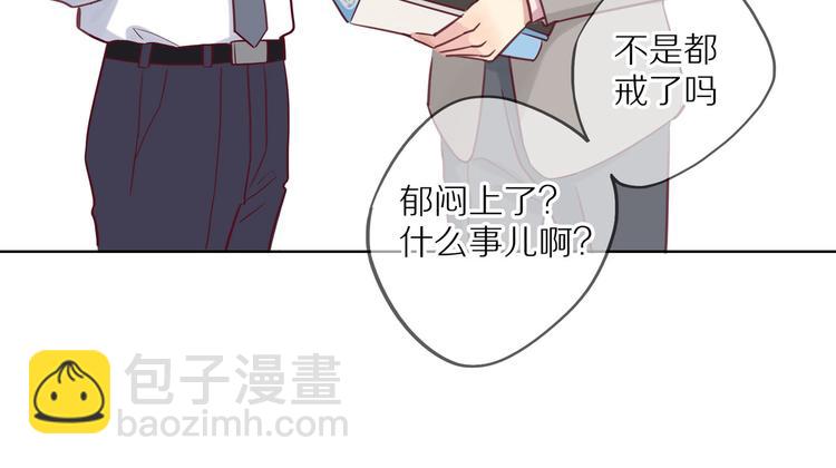 第13话  突然想见你(1/3)-第13话