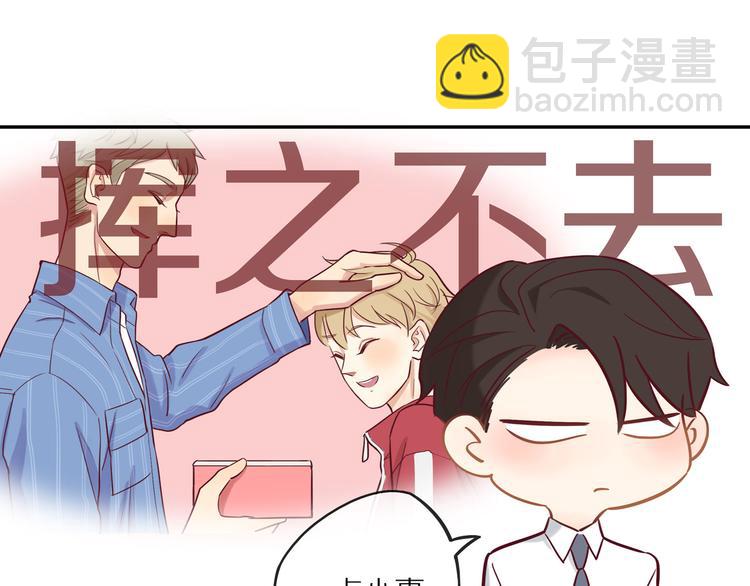 第13话  突然想见你(1/3)-第13话