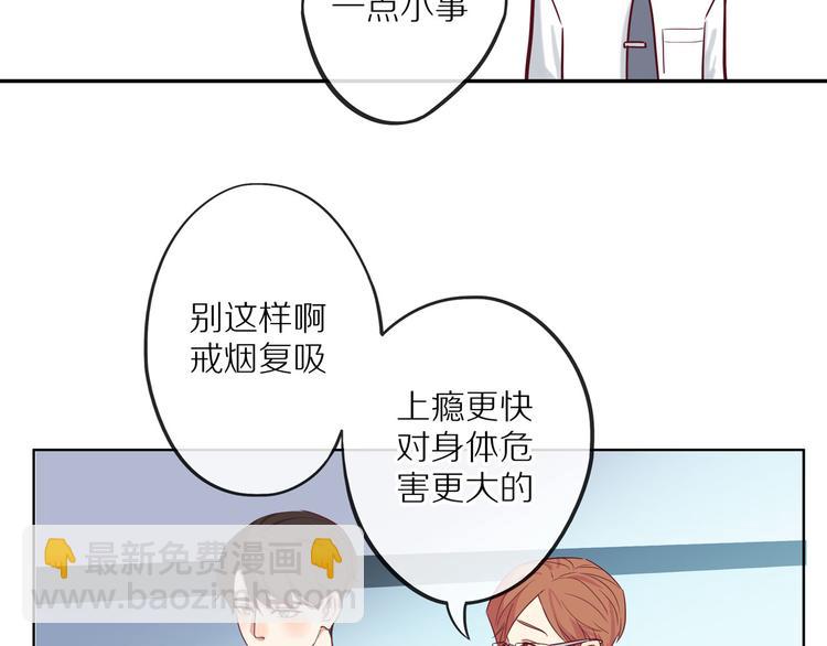 第13话  突然想见你(1/3)-第13话