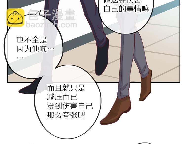 第13话  突然想见你(1/3)-第13话
