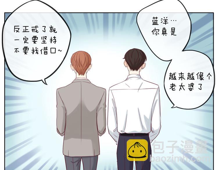 第13话  突然想见你(1/3)-第13话