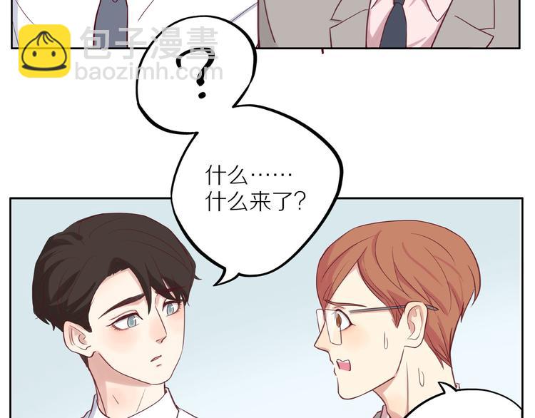第13话  突然想见你(1/3)-第13话