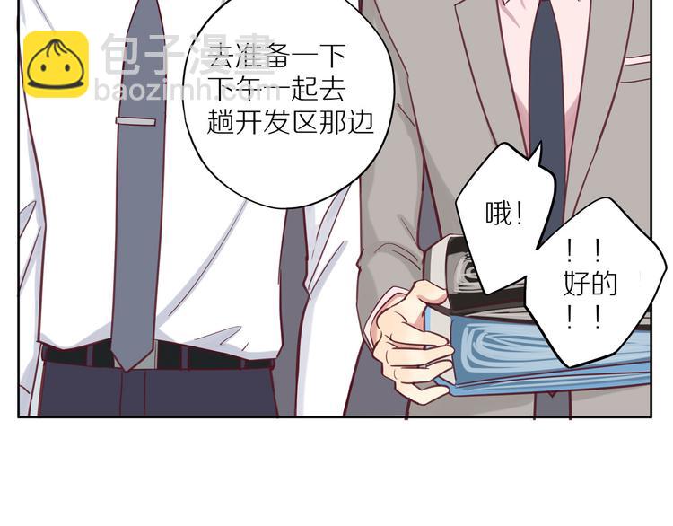 第13话  突然想见你(1/3)-第13话