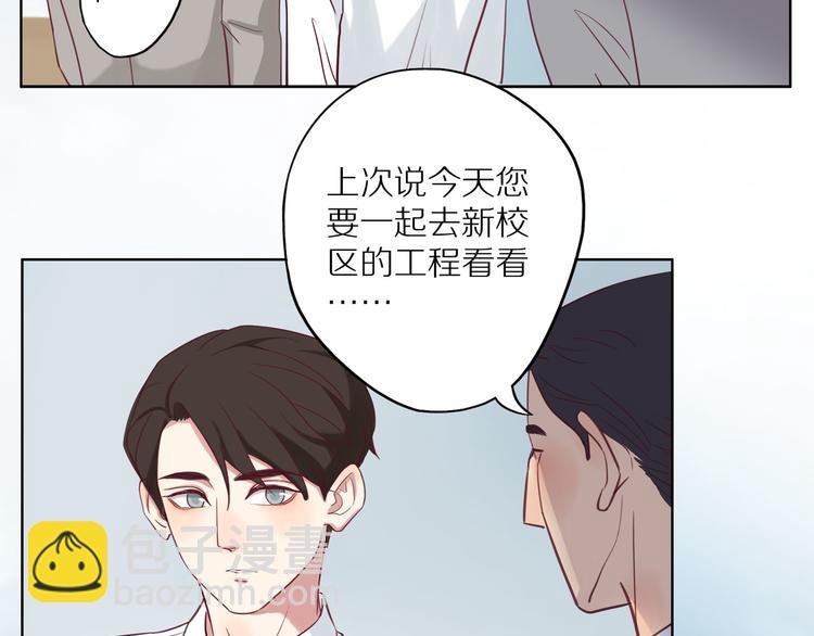 第13话  突然想见你(1/3)-第13话