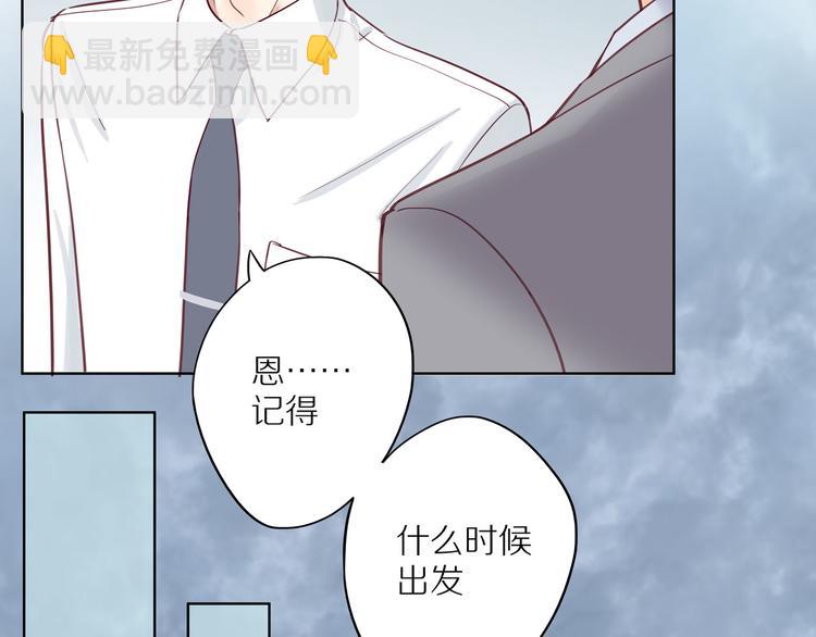 第13话  突然想见你(1/3)-第13话