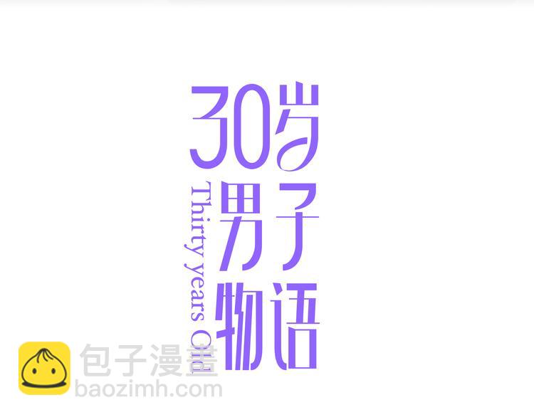 第13话  突然想见你(1/3)-第13话