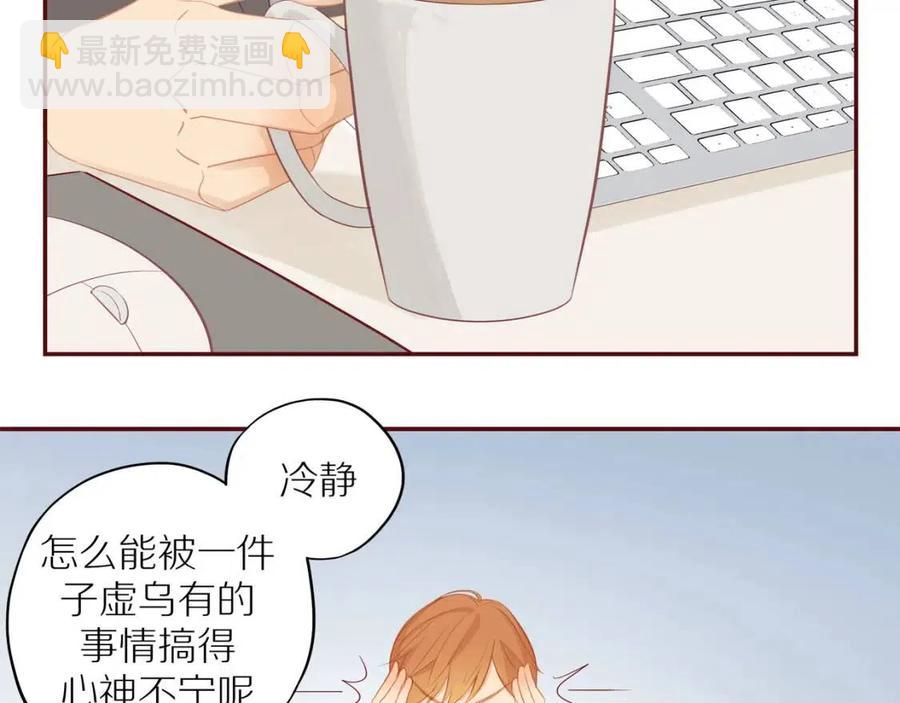 番外3  难熬的日子(1/2)-第121话
