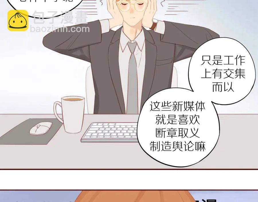 番外3  难熬的日子(1/2)-第121话