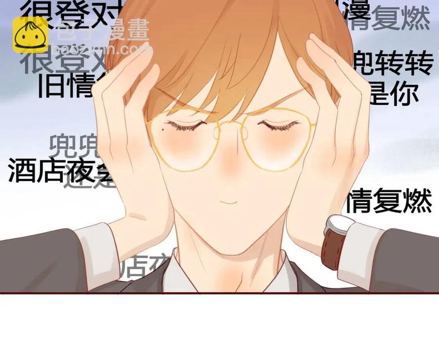 番外3  难熬的日子(1/2)-第121话