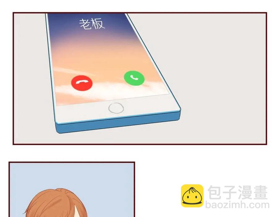 番外3  难熬的日子(1/2)-第121话