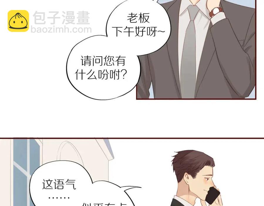 番外3  难熬的日子(1/2)-第121话