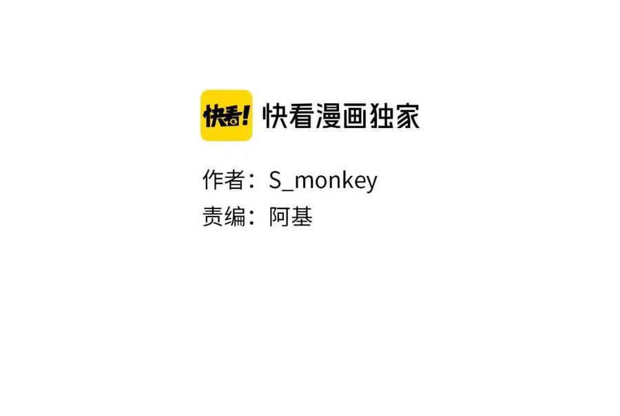 番外3  难熬的日子(1/2)-第121话