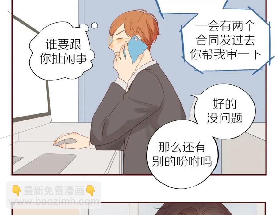 番外3  难熬的日子(1/2)-第121话