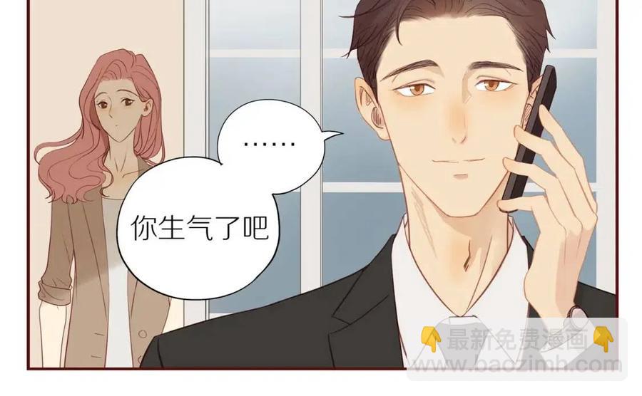 番外3  难熬的日子(1/2)-第121话
