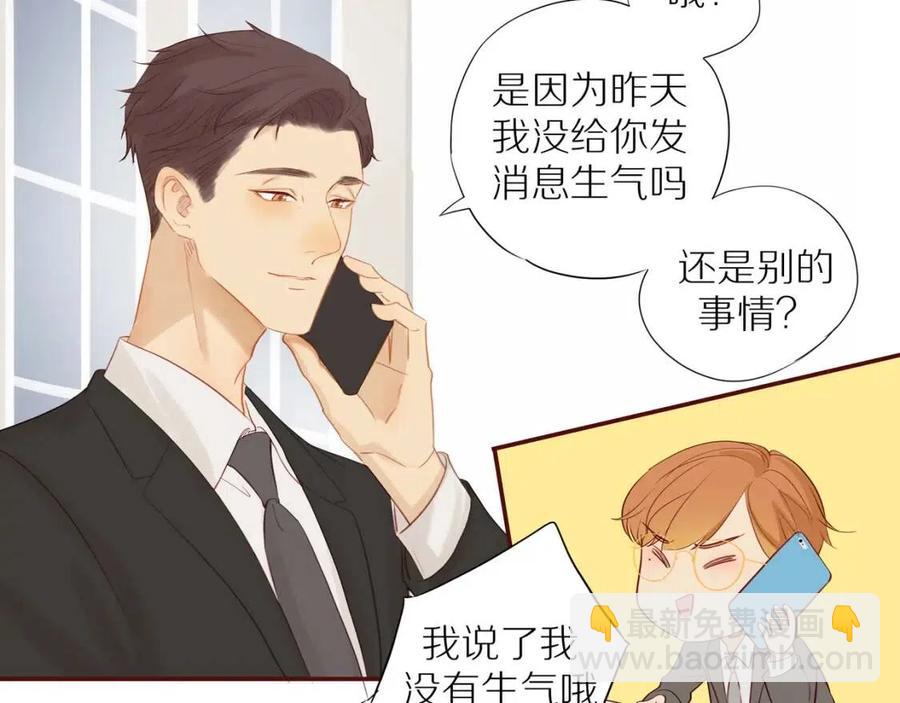 番外3  难熬的日子(1/2)-第121话