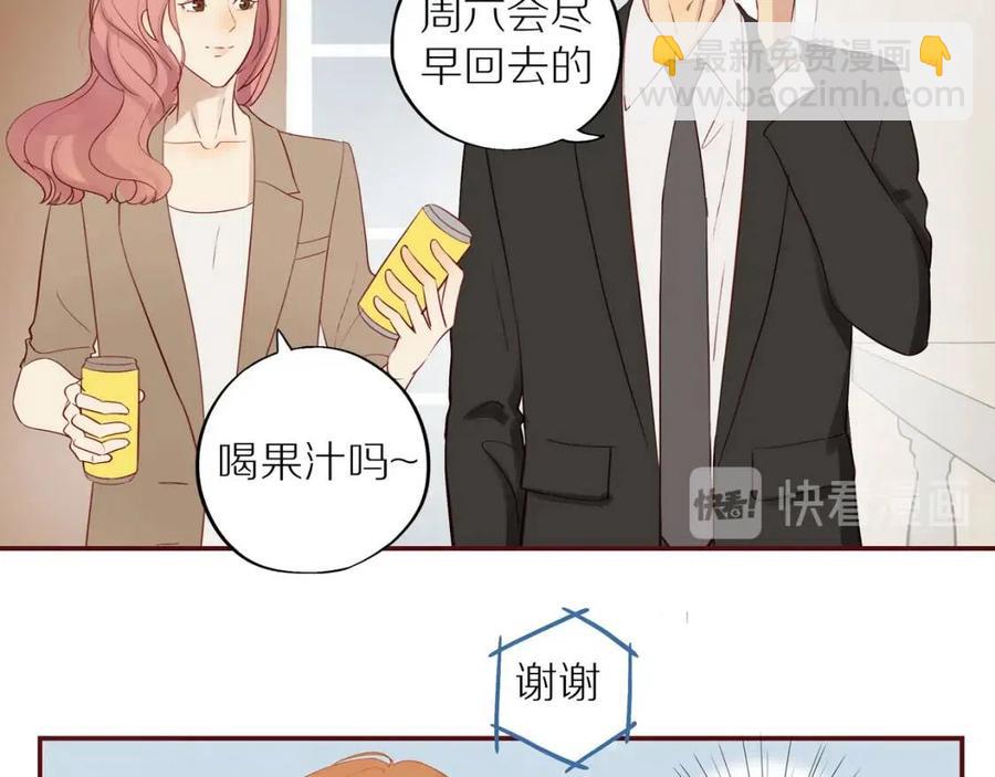 番外3  难熬的日子(1/2)-第121话