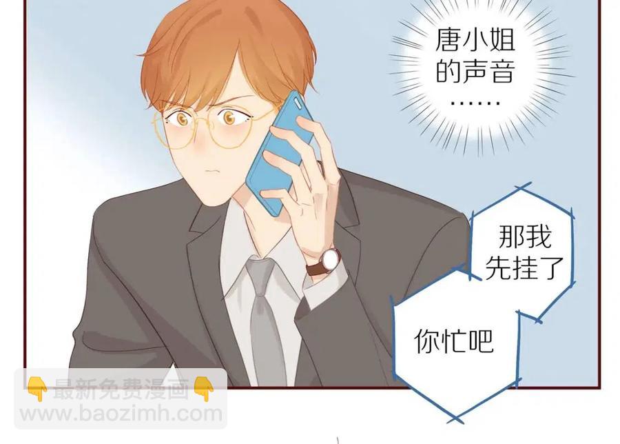 番外3  难熬的日子(1/2)-第121话