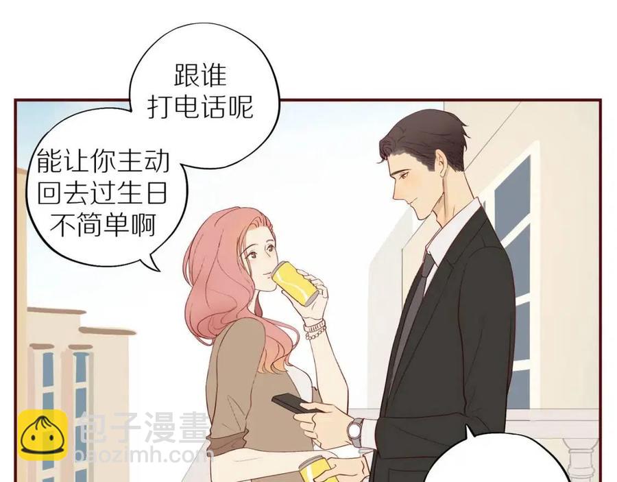 番外3  难熬的日子(1/2)-第121话
