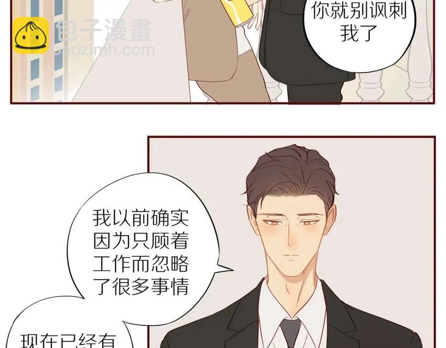 番外3  难熬的日子(1/2)-第121话