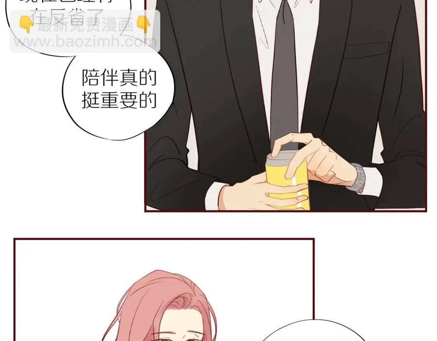 番外3  难熬的日子(1/2)-第121话