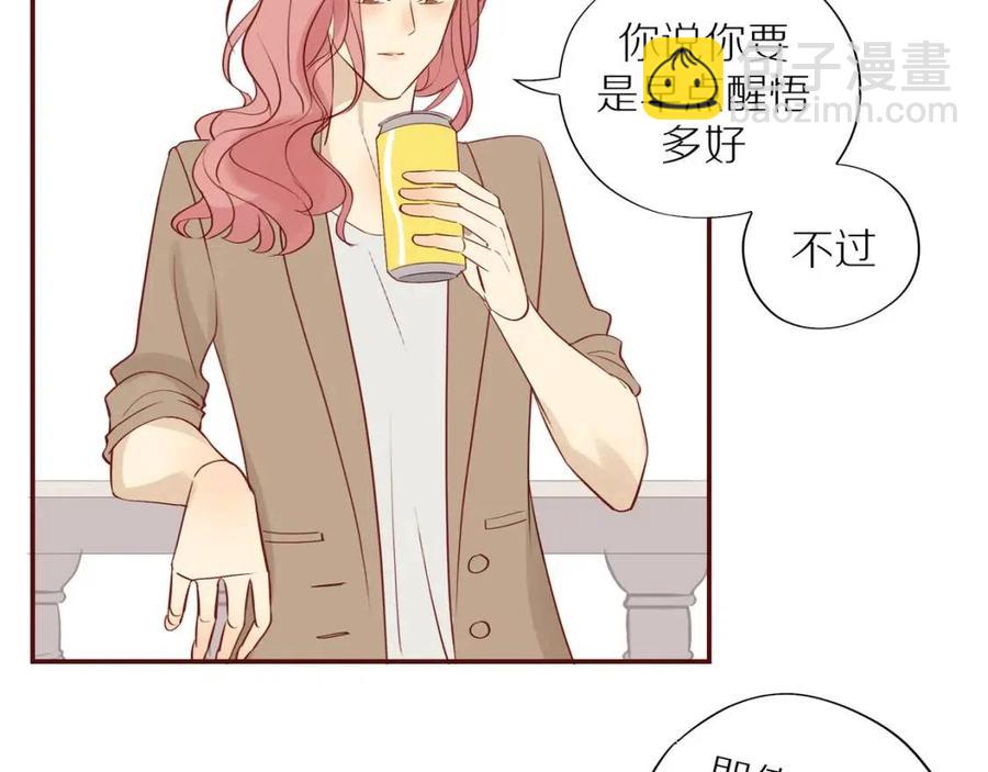 番外3  难熬的日子(1/2)-第121话