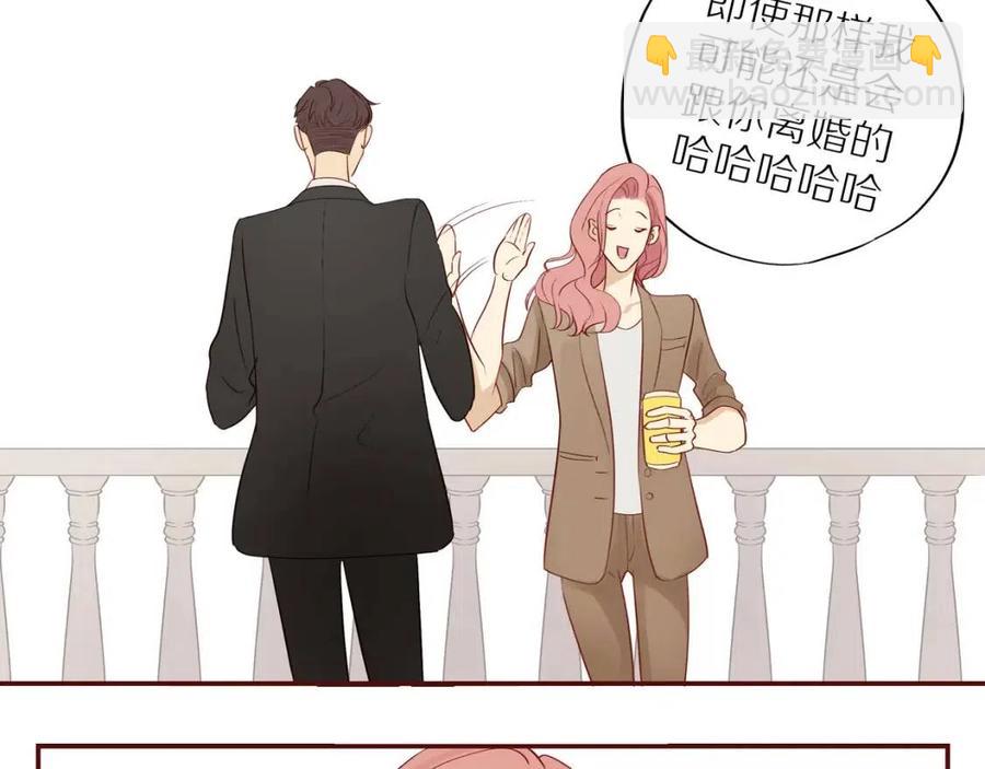 番外3  难熬的日子(1/2)-第121话