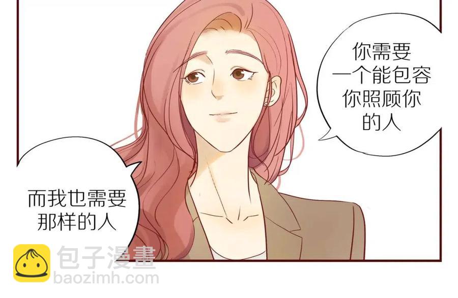 番外3  难熬的日子(1/2)-第121话
