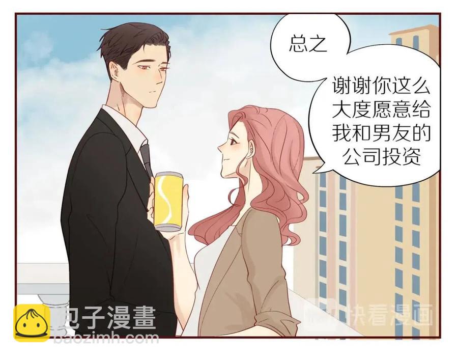 番外3  难熬的日子(1/2)-第121话