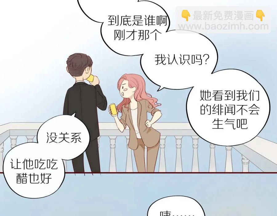 番外3  难熬的日子(1/2)-第121话