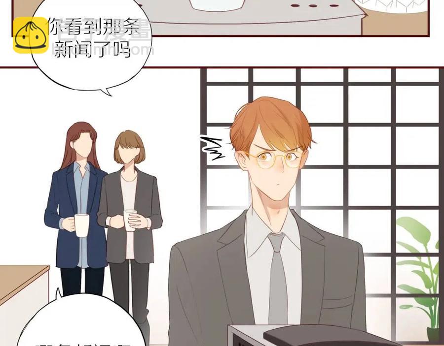 番外3  难熬的日子(1/2)-第121话