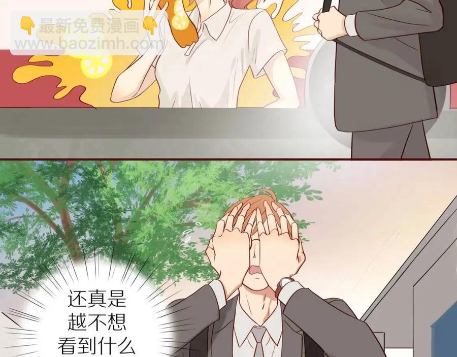番外3  难熬的日子(1/2)-第121话