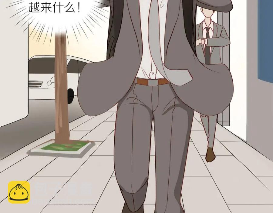 番外3  难熬的日子(1/2)-第121话