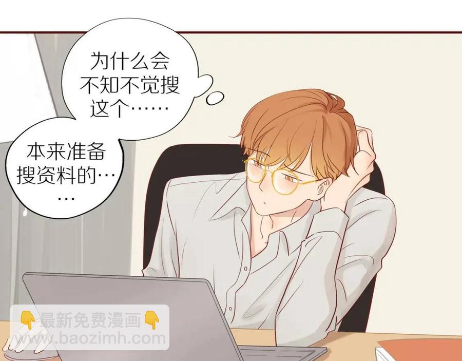 番外3  难熬的日子(1/2)-第121话