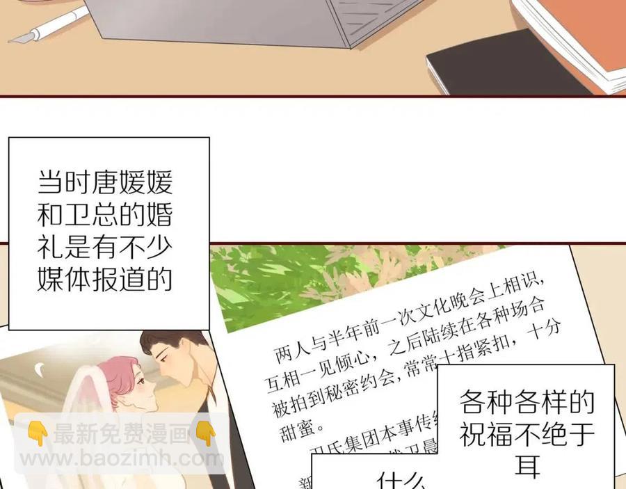 番外3  难熬的日子(1/2)-第121话