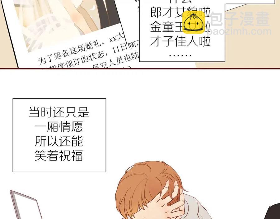 番外3  难熬的日子(1/2)-第121话