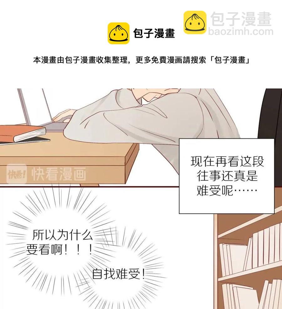 番外3  难熬的日子(1/2)-第121话