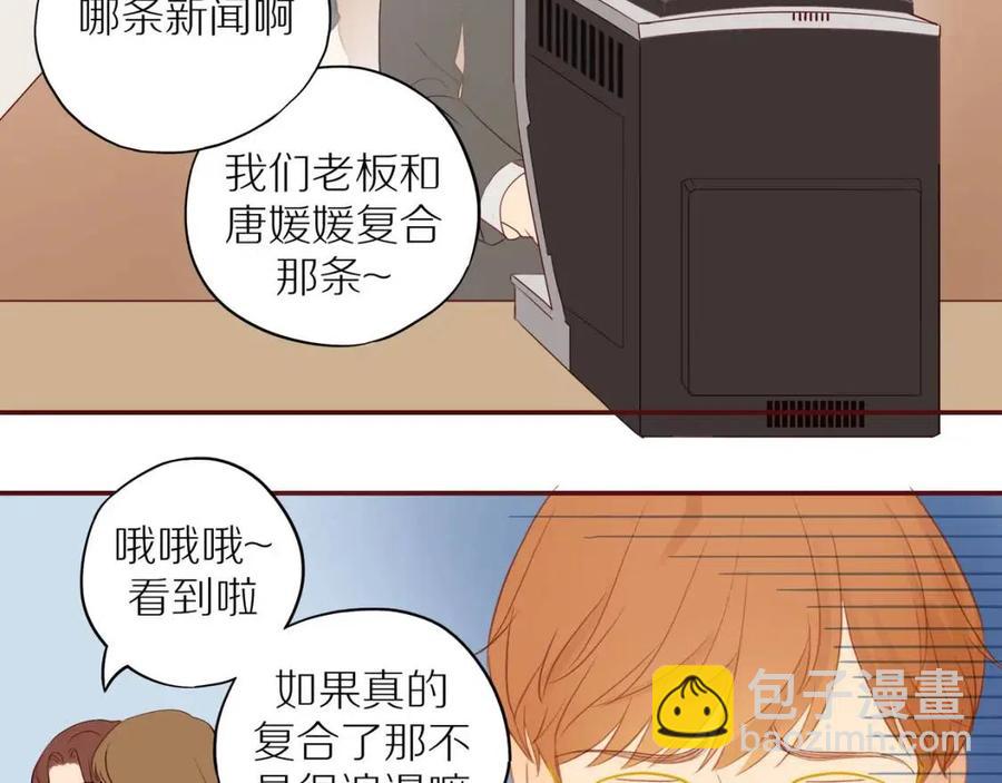 番外3  难熬的日子(1/2)-第121话