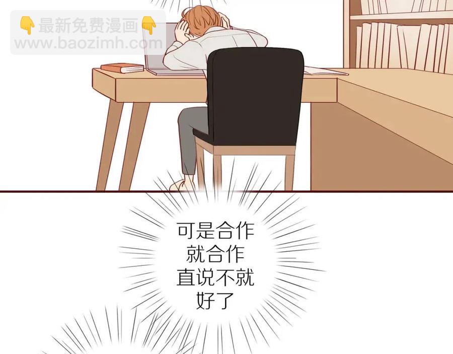 番外3  难熬的日子(1/2)-第121话