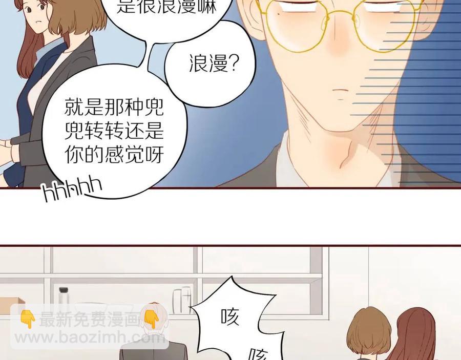 番外3  难熬的日子(1/2)-第121话