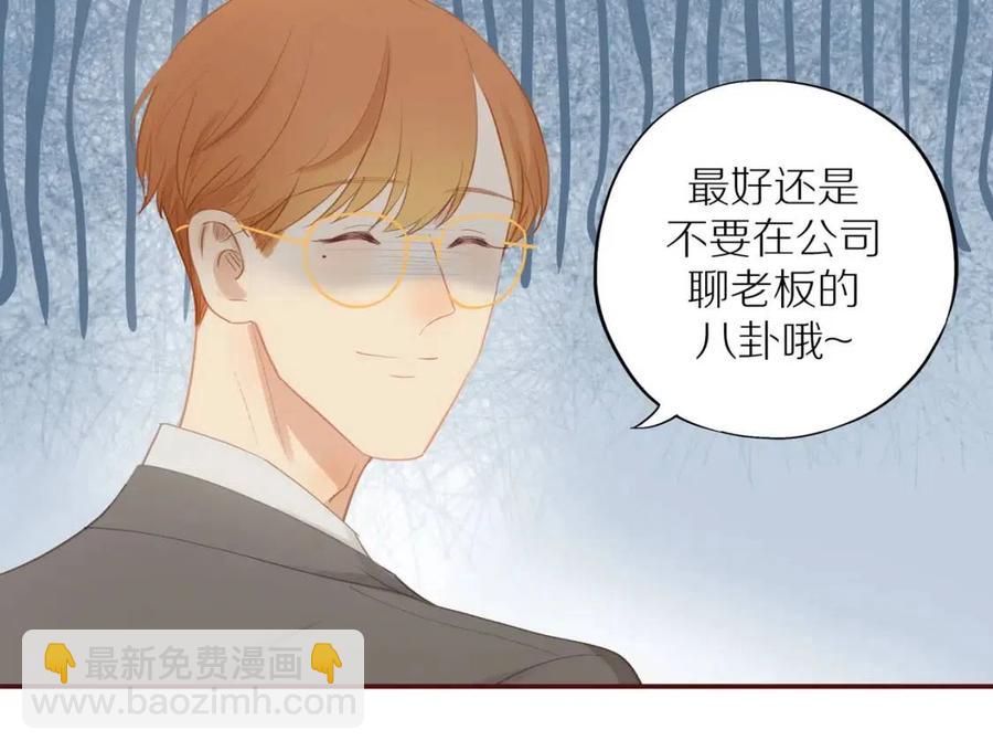 番外3  难熬的日子(1/2)-第121话