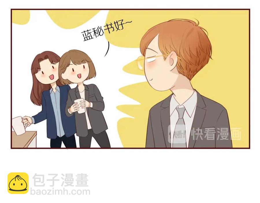 番外3  难熬的日子(1/2)-第121话