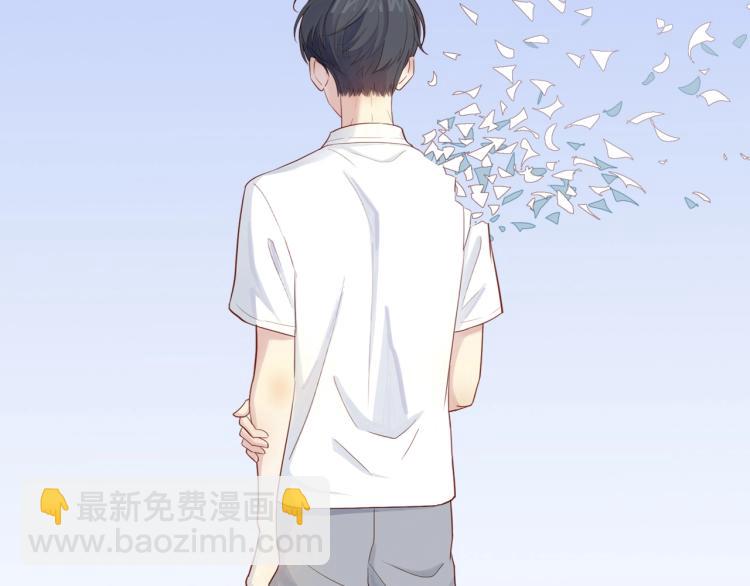 新作来袭！邻家弟弟太难管啦！-第123话