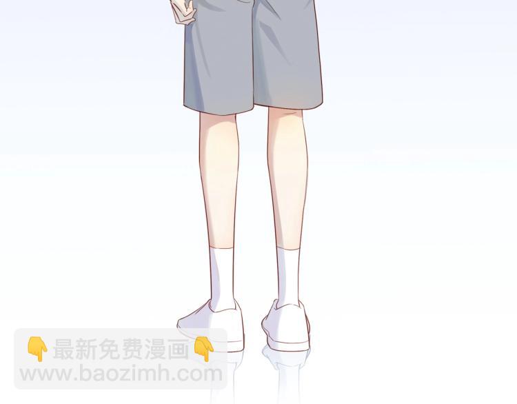 新作来袭！邻家弟弟太难管啦！-第123话