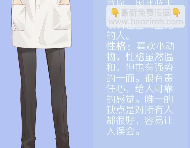 新作来袭！邻家弟弟太难管啦！-第123话