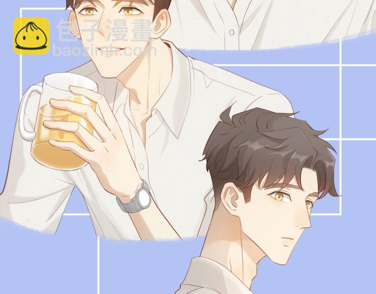 新作来袭！邻家弟弟太难管啦！-第123话