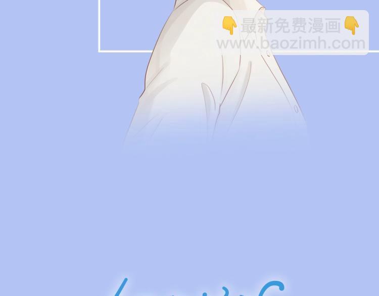 新作来袭！邻家弟弟太难管啦！-第123话