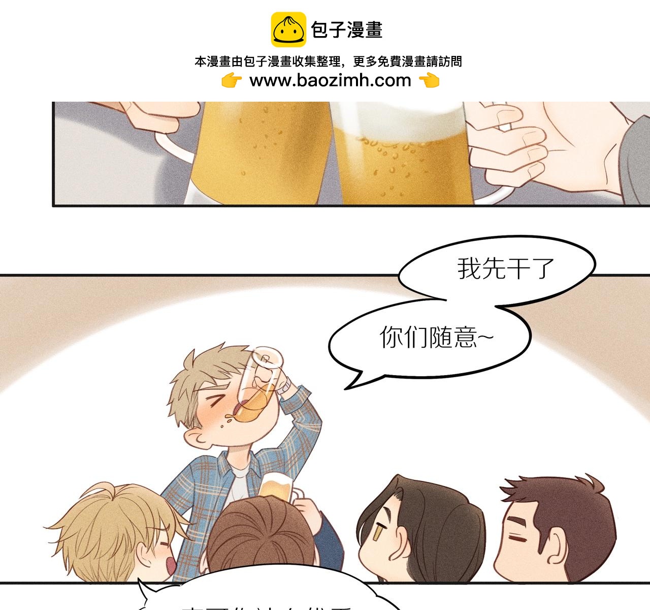 第1话  新的开始(1/2)-第125话