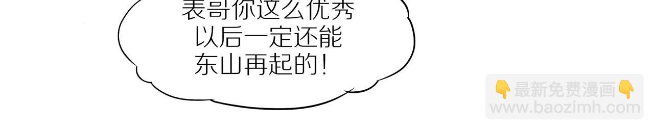 第1话  新的开始(1/2)-第125话