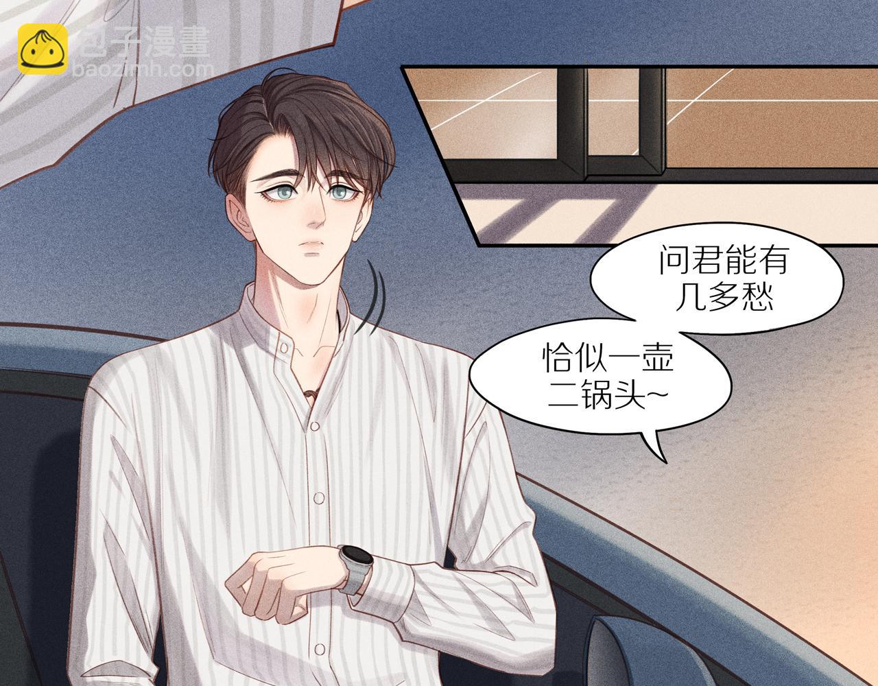 第1话  新的开始(1/2)-第125话